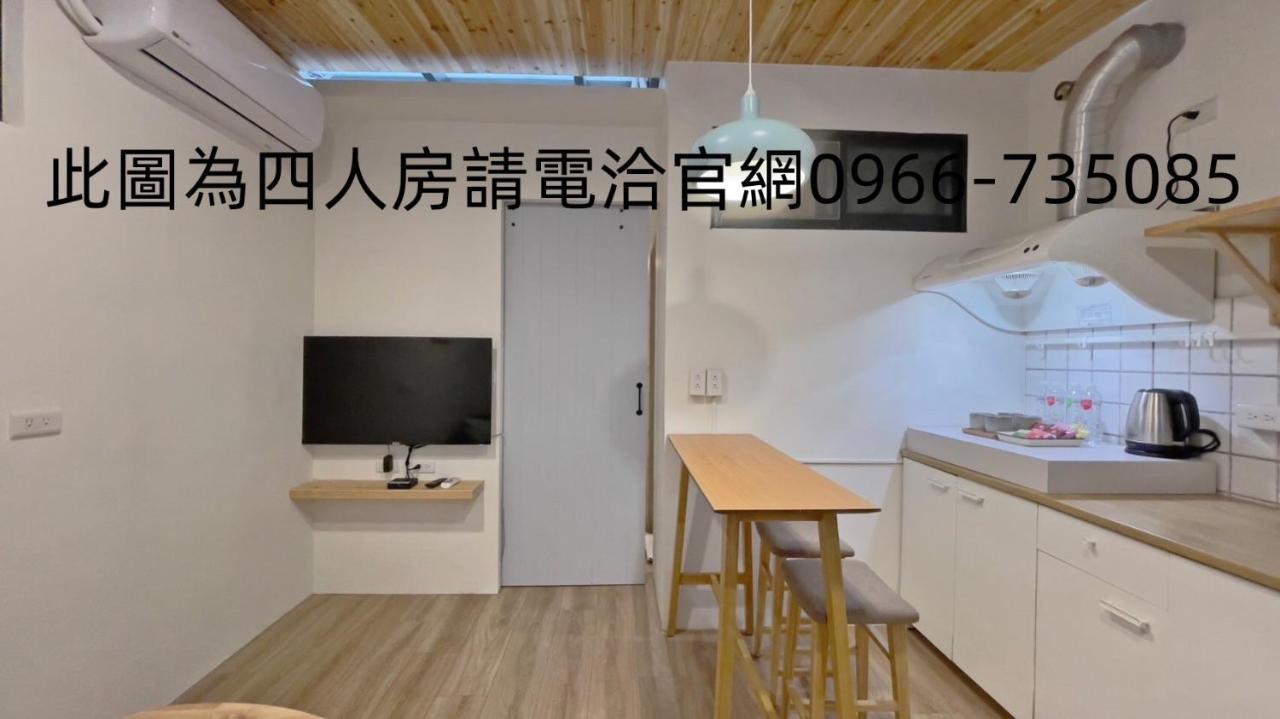 See U Tainan Apartment Yongkang Buitenkant foto