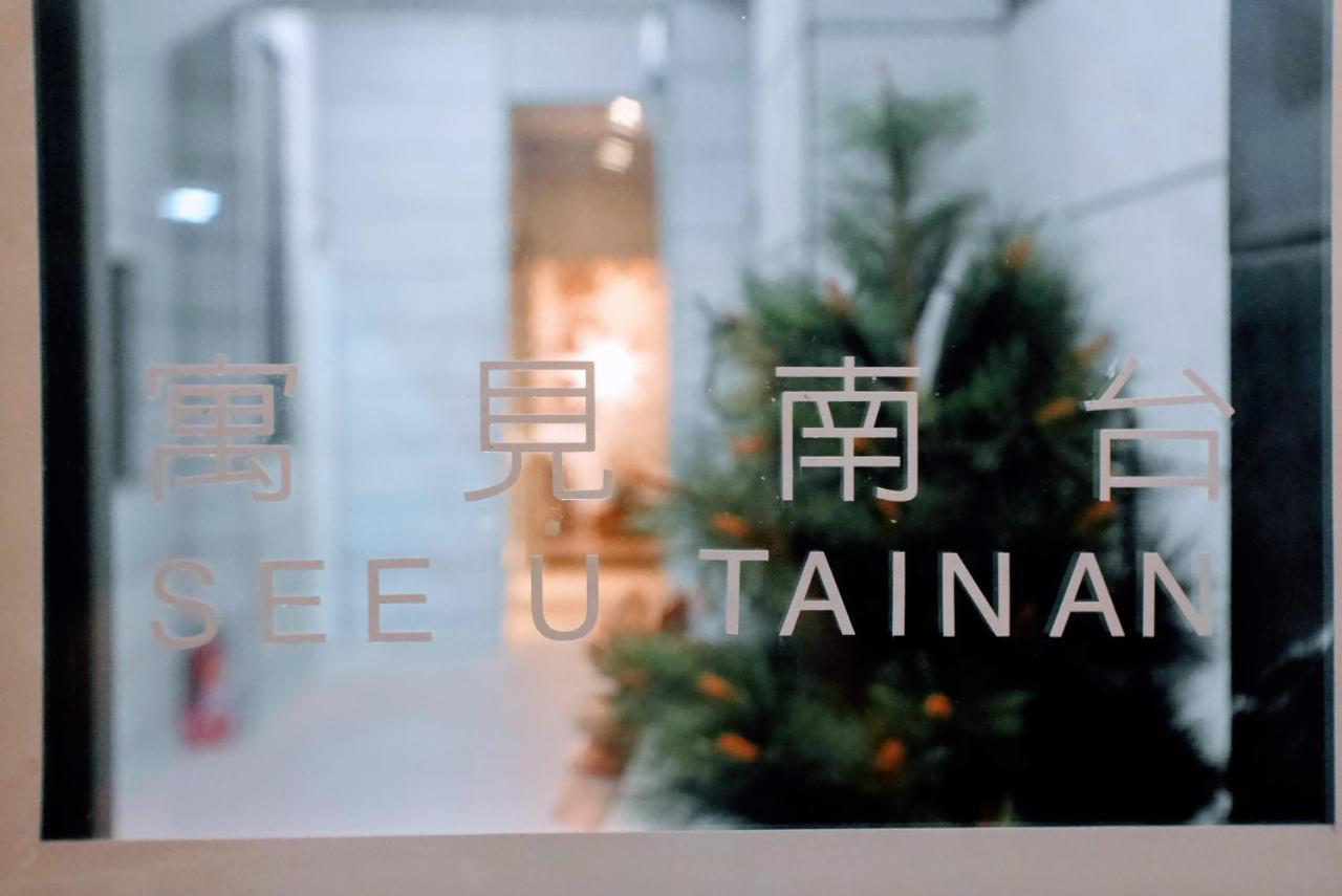 See U Tainan Apartment Yongkang Buitenkant foto